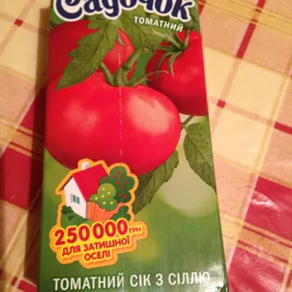 Sadochok Tomato Juice with Salt Tetra Pak 950ml — photo 2