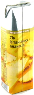 Sandora Exclusive Thai Pineapple Juice 1L — photo 3