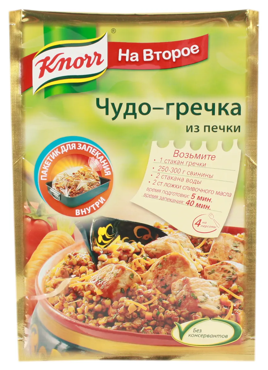 Приправа Knor На Друге Чудо-Гречка з Печі 23г