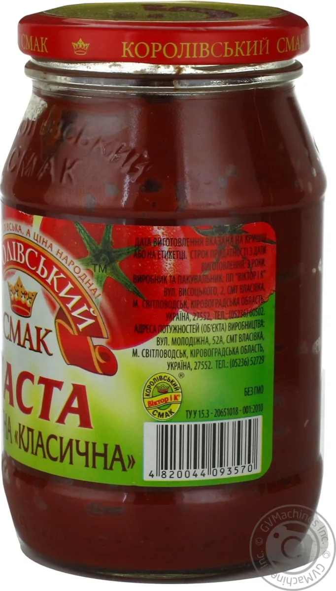 Паста томатна Королівський Смак 25% скляна банка 460г