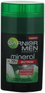 Garnier Mineral Extreme Men's Deodorant 40ml — photo 3