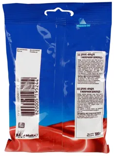 Zolotyi Horishok Hazelnut in Milk Chocolate 100g — photo 2