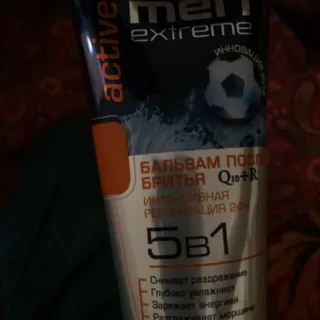 Eveline Men Extreme Q10+R 5in1 Active After Shave Balm 200ml — photo 2