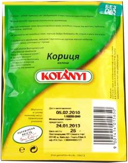 Кориця Kotanyi Мелена 25г — фото 5