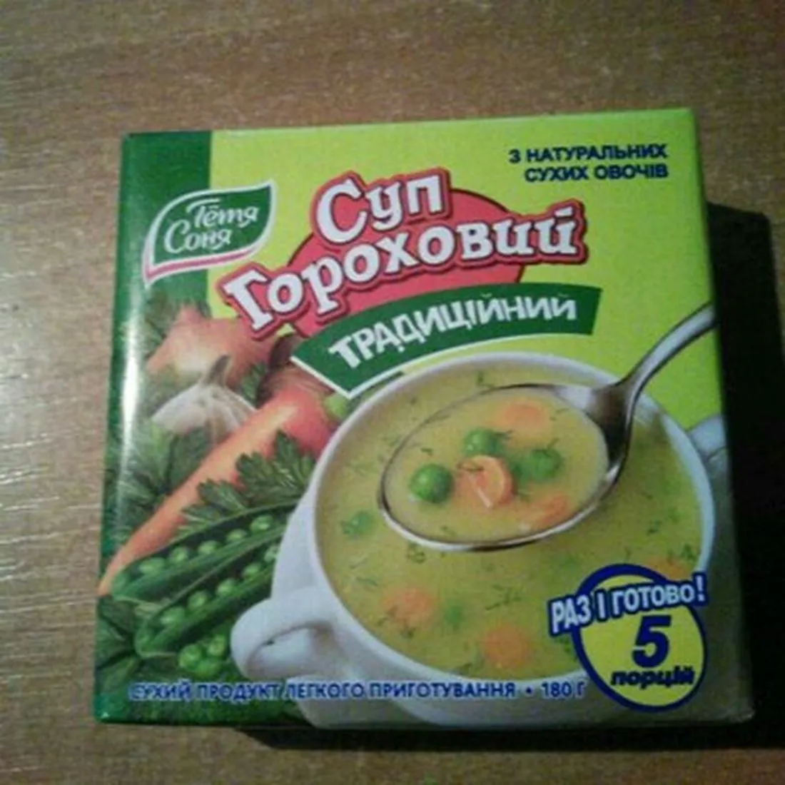 Tetya Sonya Traditional Pea Soup Brick 180g