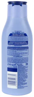 Nivea Shea Butter Body Milk for Dry Skin 250ml — photo 5