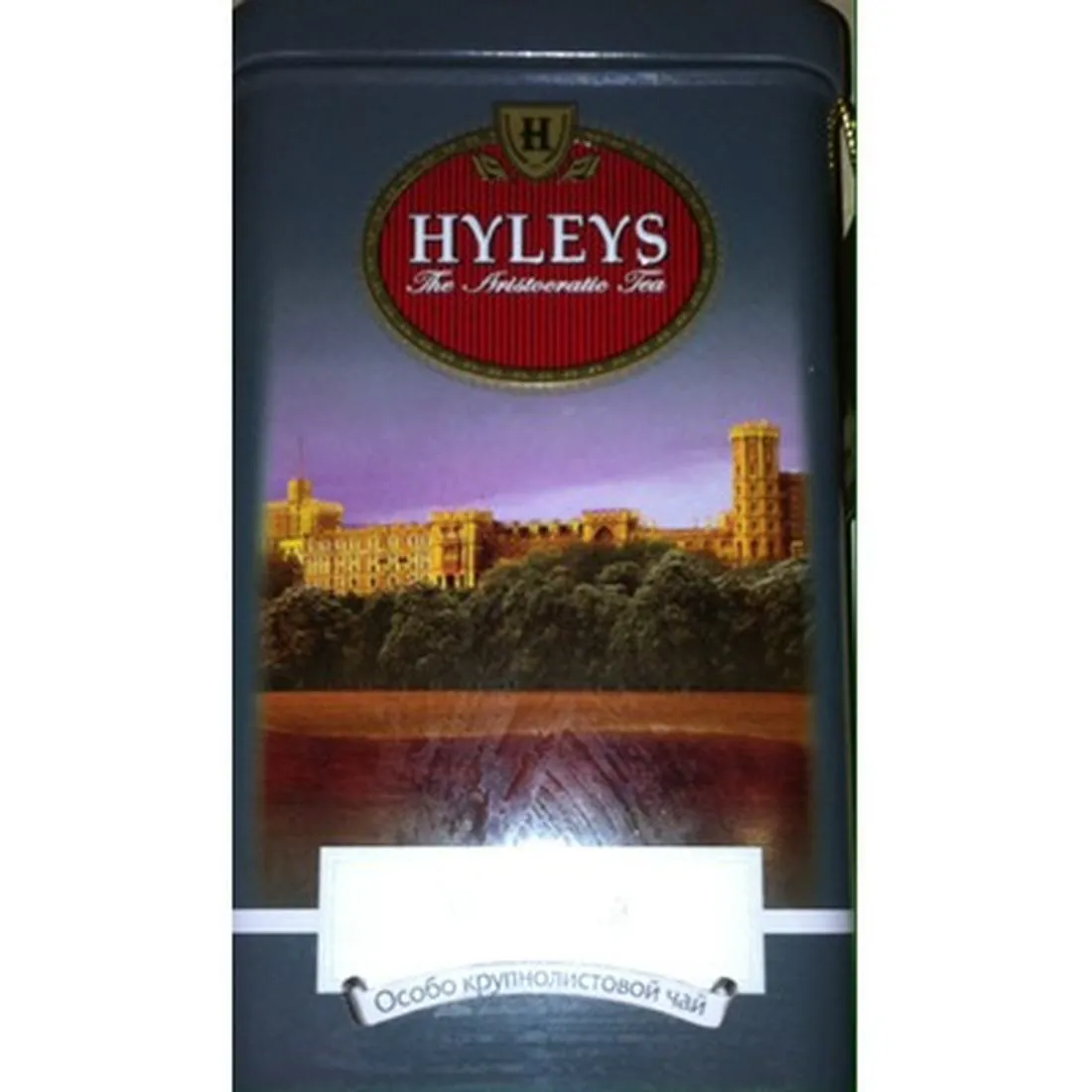 Hyleys Earl Grey Ceylon Black Leaf Tea with Bergamot Aroma 125g Sri Lanka