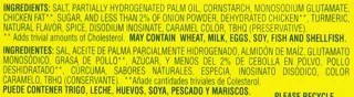 Maggi курячі кубики (Caldo Sabor Pollo), 8 кубиків (4 шт) — фото 8