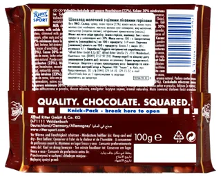 Ritter Sport Milk Chocolate with Hazelnuts 100g — photo 2