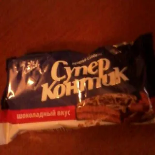 Konti Super Contik Chocolate Cookies 100g — photo 4