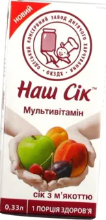 Nash Sok Multivitamin Juice 330ml — photo 3
