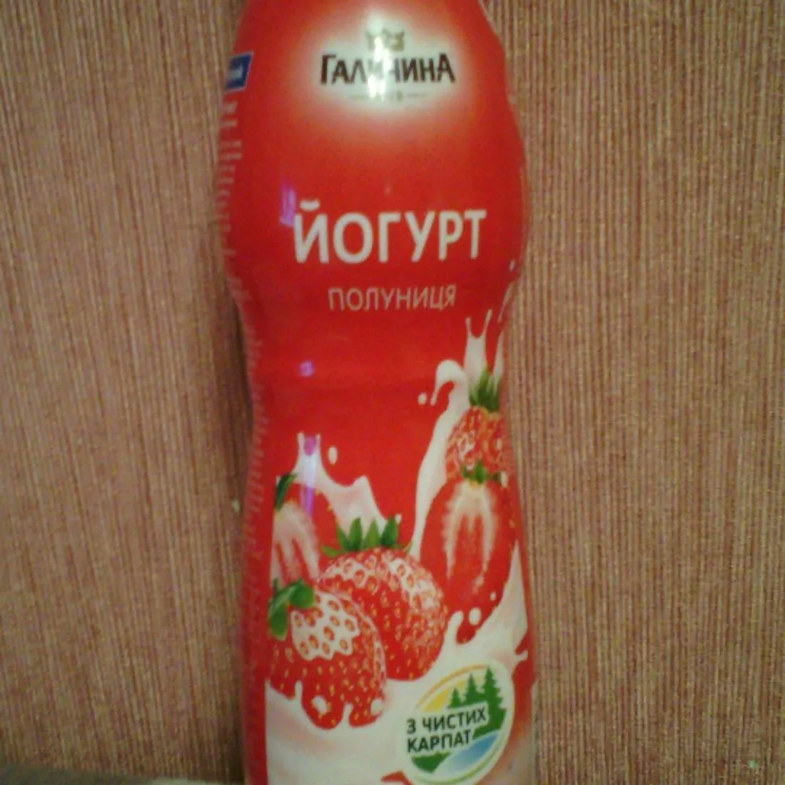Halychyna Yogurt Strawberry 2.5% 350g