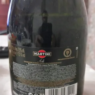 Martini Asti sparkling white sweet wine 7.5% glass bottle 0.75L — photo 5