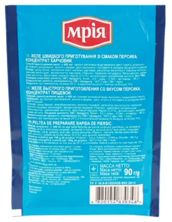 Mriya Peach Flavor Jelly 90g — photo 2