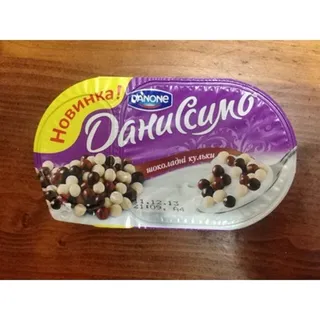 Danissimo Fantasy Chocolate Balls Yogurt 6.8% plastic cup 100g — photo 5
