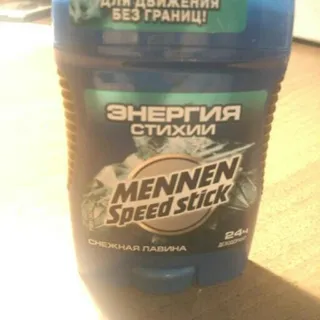 Mennen Speed Stick Deodorant Avalanche 60g — photo 5