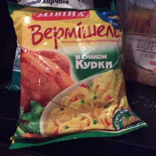 Mivina Chicken Flavor Noodles Mild 60g — photo 11