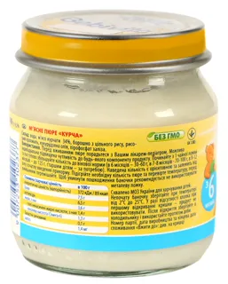 Bebivita Chicken Puree from 6 Months Glass Jar 100g — photo 3