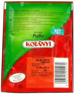 Kotanyi Seasoning for Fish 26g — photo 2