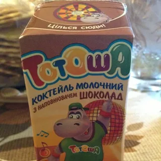 Totosha Milk Chocolate Drink Ultra-Pasteurized 2% 200g Tetra Pak — photo 3