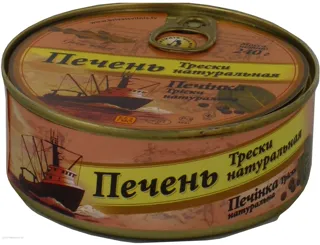 Brivais Vilnis Cod Liver Classic 240g — photo 2