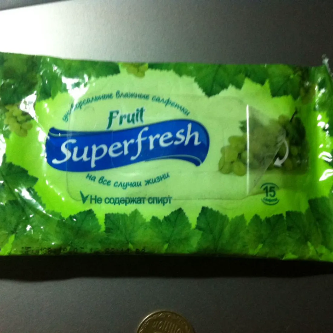 Серветки вологі Superfresh MIX 15шт