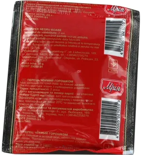 Mriya Black Peppercorn 20g — photo 3