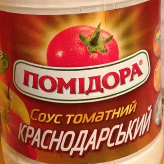 Pomidora Krasnodar Tomato Sauce 480g — photo 2