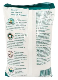 Moriachka natural sea salt 1kg — photo 2