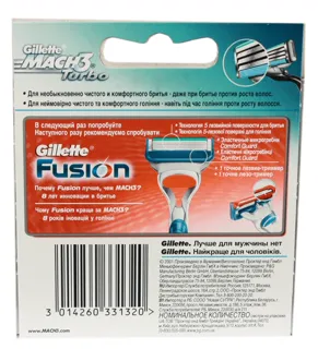 Gillette Mach 3 Turbo Replacement Cartridge for Men's Razor 8pcs — photo 6