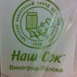 Nash Sok Nectar White Grape and Apple Tetra Pak 330ml — photo 3