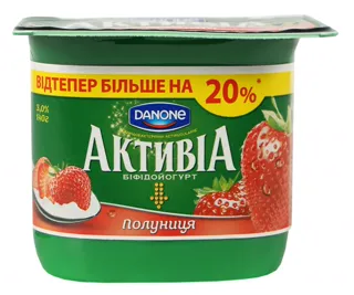 Activia Strawberry Yogurt 3% 140g cup — photo 2