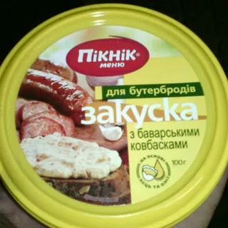 Picnic Menu Snack with Bavarian Sausages, plastic cup 100g — photo 3