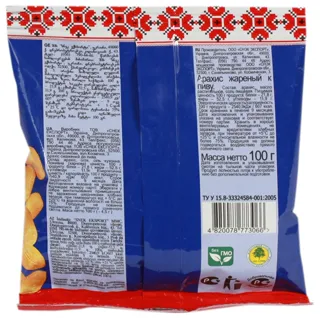 Kozatska Rozvaha Roasted Salted Peanuts for Beer 100g — photo 2