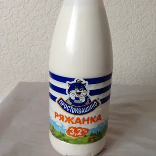 Prostokvashino Ryazhenka 3.2% plastic bottle 930g — photo 5