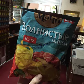 Macho Wavy Potato Chips Crab Flavor 70g — photo 3