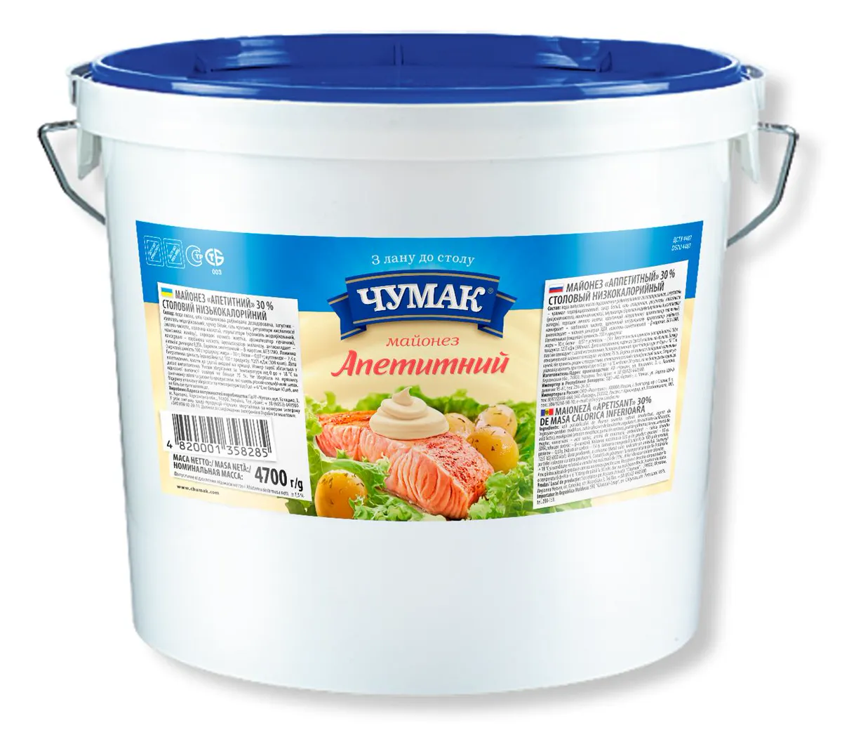 Chumak Appetizing Mayonnaise 30% Bucket 4700g