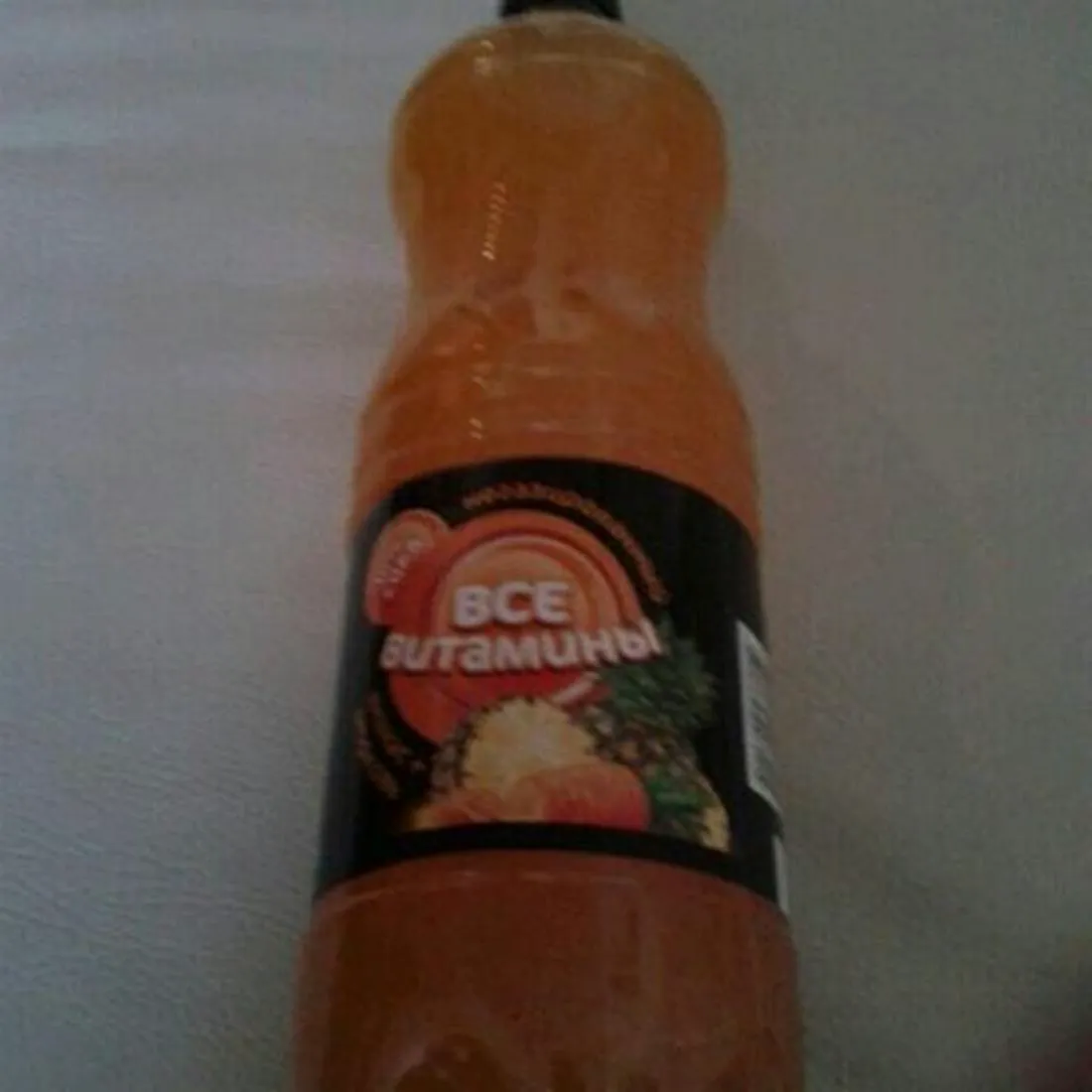 All Vitamins Pineapple and Carrot Drink 1L
