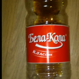Bela-kola Classic Drink 2L — photo 2