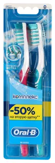 Зубна щітка Komplit wedge 40, 2 шт у блістері — фото 4