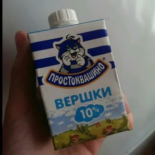 Prostokvashyno Cream 10% 200g — photo 4