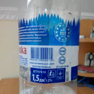 Morshynskaia Mineral Water Strongly Carbonated Plastic Bottle 1.5L — photo 8