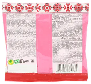 Kozatska Rozvaga Roasted Salted Bacon Flavored Peanuts 35g — photo 2