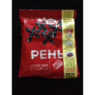 Ren Seeds with Salt, Surprise in Pack 350g — photo 2