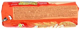 Yarych Maria Classic Butter Cookies 160g — photo 5