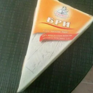 Dobriana Brie Cheese 50% carton box 115g — photo 4