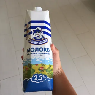 Prostokvashyno UHT Milk 2.5% 1000g — photo 2
