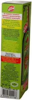 Golden Kingz Of Ukraine Sea Buckthorn Oil 350ml — photo 2