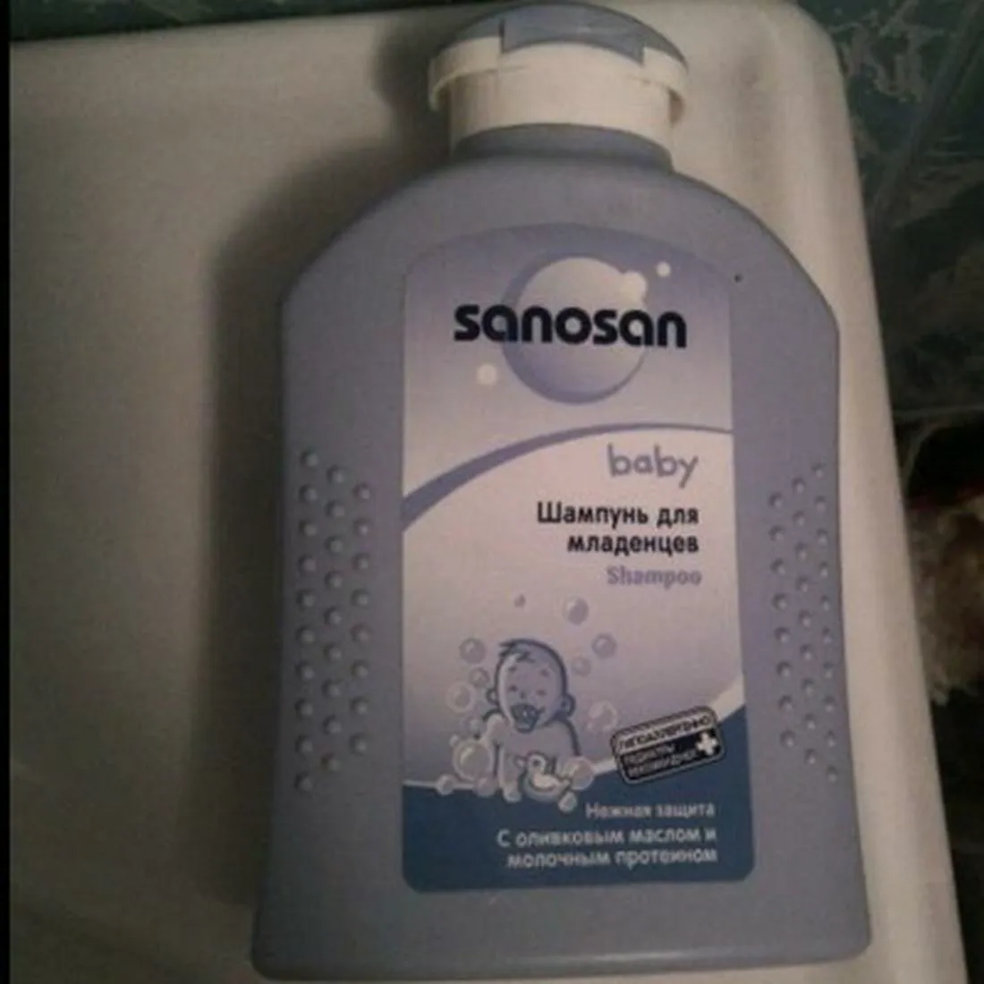Sanosan Baby Children's Shampoo 200ml