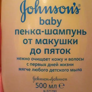 JOHNSON'S Baby Foaming Shampoo From Head to Toe for Kids 500ml — photo 4